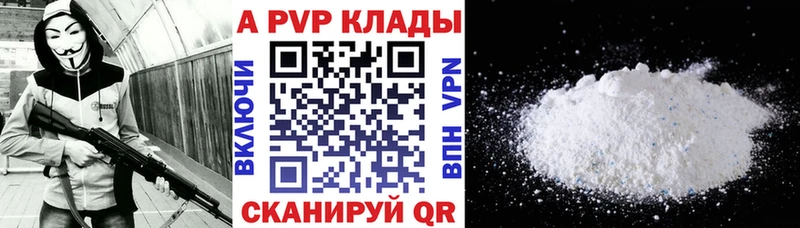 Alfa_PVP СК КРИС Курчалой