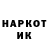 КЕТАМИН VHQ Volter YT