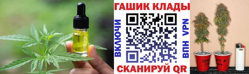 купить закладку  Курчалой  Canna-Cookies конопля 