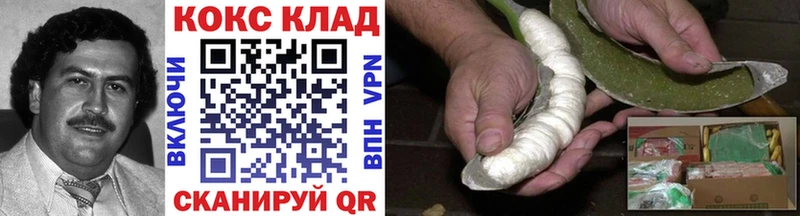 Кокаин Боливия  купить закладку  Курчалой 