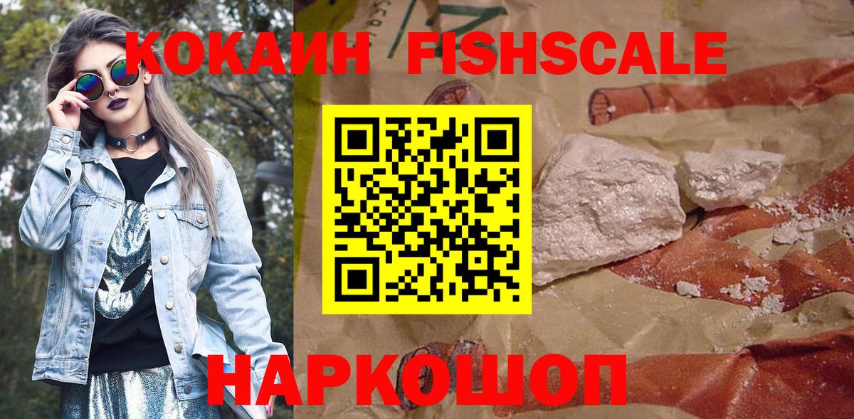 Cocaine 97% Курчалой