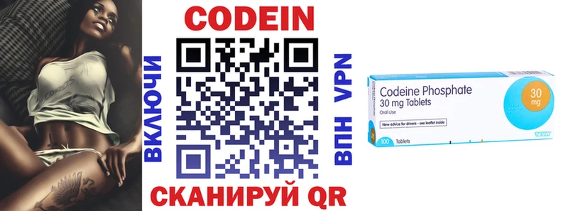 Кодеиновый сироп Lean Purple Drank  Курчалой 