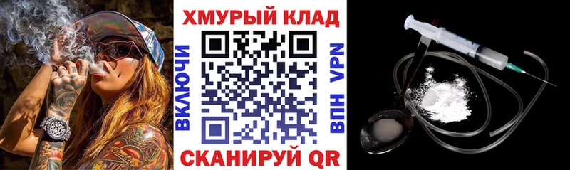 гидра маркетплейс  Курчалой  Героин гречка 