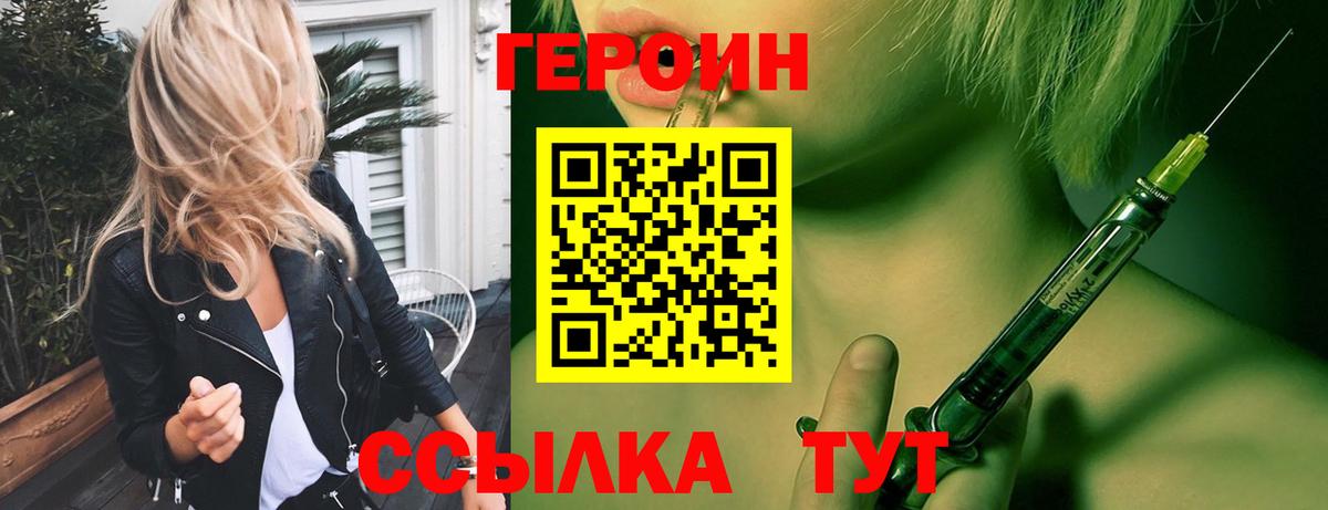 Cocaine  Масло THC  Меф  Курчалой  Гашик  Каннабис  МДМА  Вход с VPN 