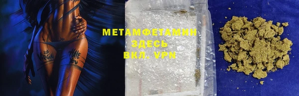 МДМА Покровск