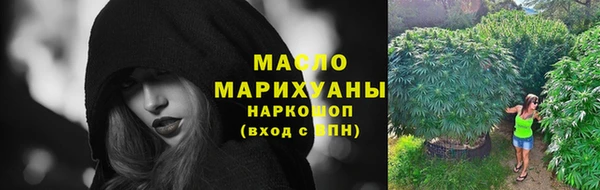 МДМА Покровск