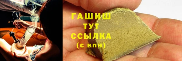 МДМА Покровск