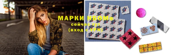 МДМА Покровск