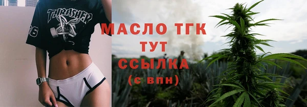 МДМА Покровск