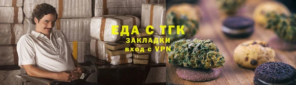 МДМА Покровск