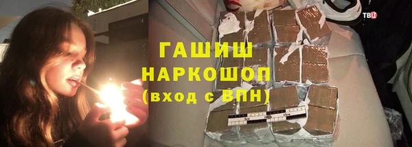 МДМА Покровск