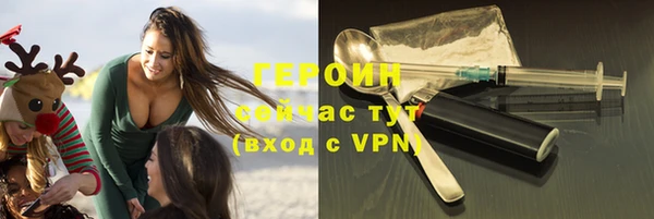 МДМА Покровск
