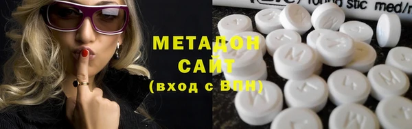 МДМА Покровск