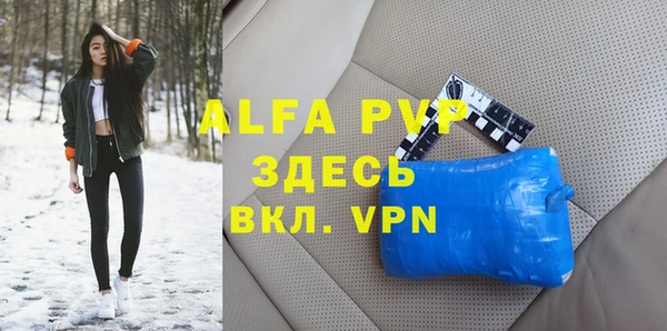 МДМА Покровск