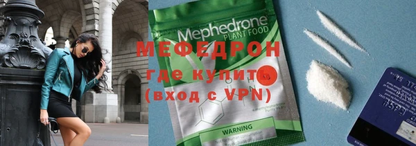 МДМА Покровск