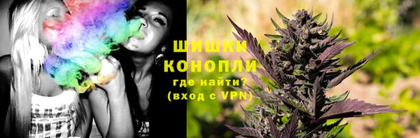 гашиш Протвино