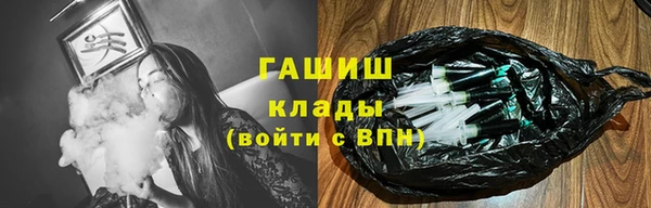 мяу мяу кристалл Пролетарск