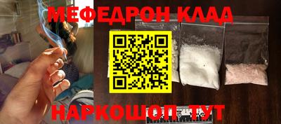 каннабис Абакан