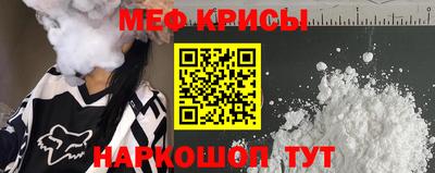 сатива Кинель