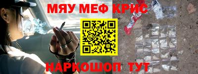 2c-b Азнакаево