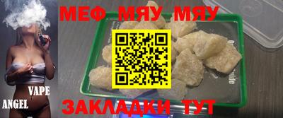 каннабис Абакан