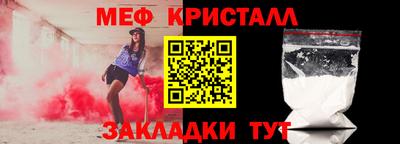 сатива Кинель