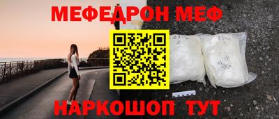 каннабис Абакан