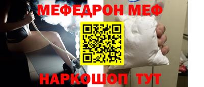 сатива Кинель