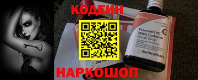 сатива Кинель