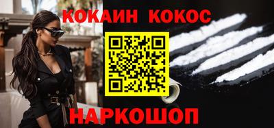 2c-b Азнакаево