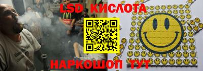 герыч Кингисепп