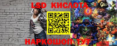 бутират Абинск