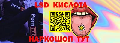 бутират Абинск