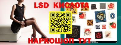 каннабис Абакан