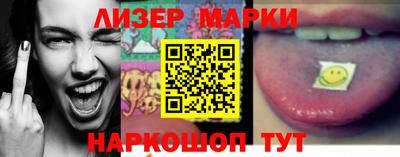 2c-b Азнакаево