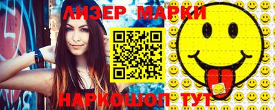 каннабис Абакан