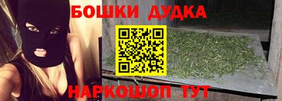 2c-b Азнакаево