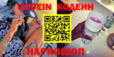 каннабис Абакан