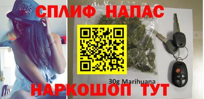 каннабис Абакан