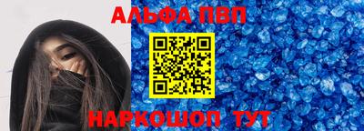 каннабис Абакан