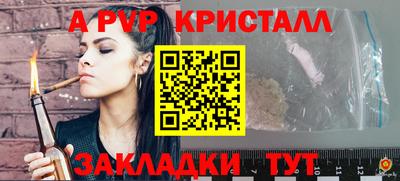 герыч Кингисепп
