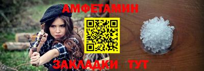MESCALINE Краснокаменск