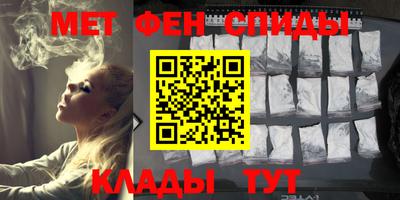 Альфа ПВП Абакан