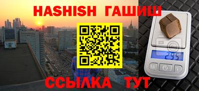 каннабис Абакан