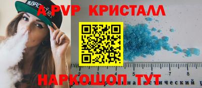 сатива Кинель