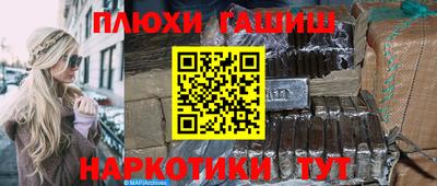 стаф Азнакаево