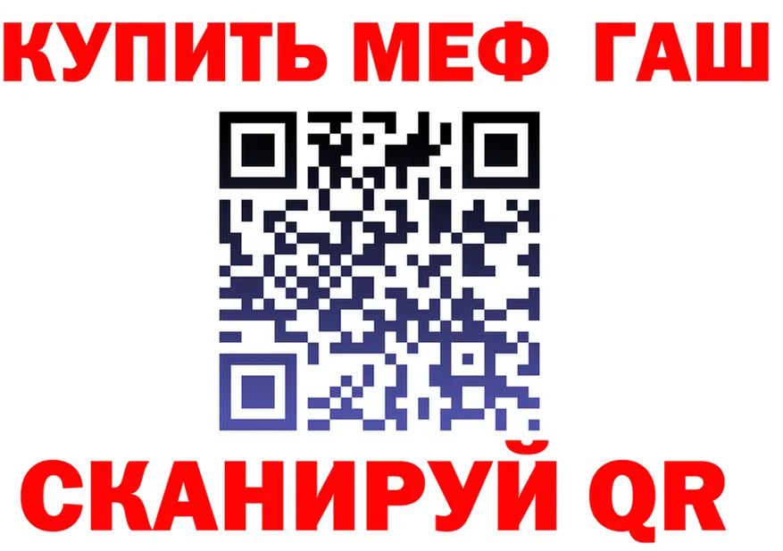 МЕФ мука зеркало мориарти KRAKEN Курчалой