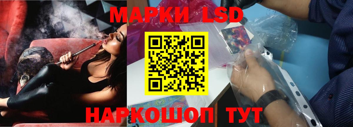 Курчалой  LSD-25 экстази  Вход с VPN  ЛСД экстази ecstasy 