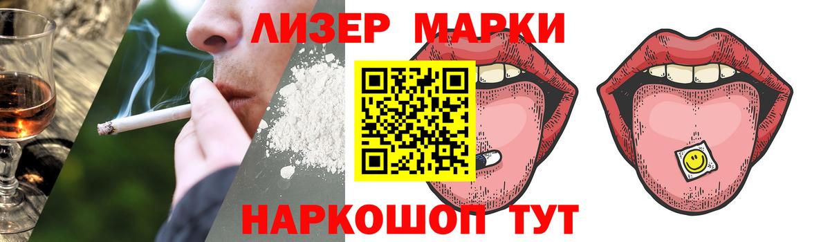 Марихуана Курчалой