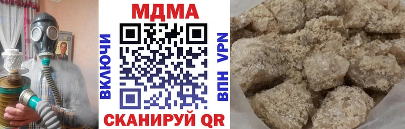 хочу   Курчалой  МДМА Molly 